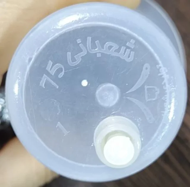 لیوان حجامت شعبانی 75 سی سی